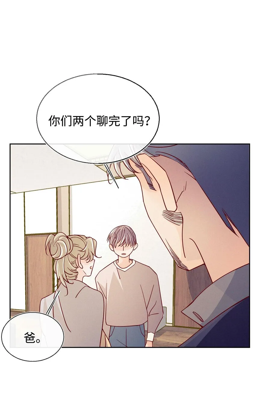 27 你走吧 第25页