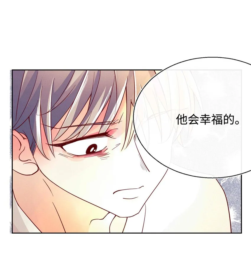 27 你走吧 第33页