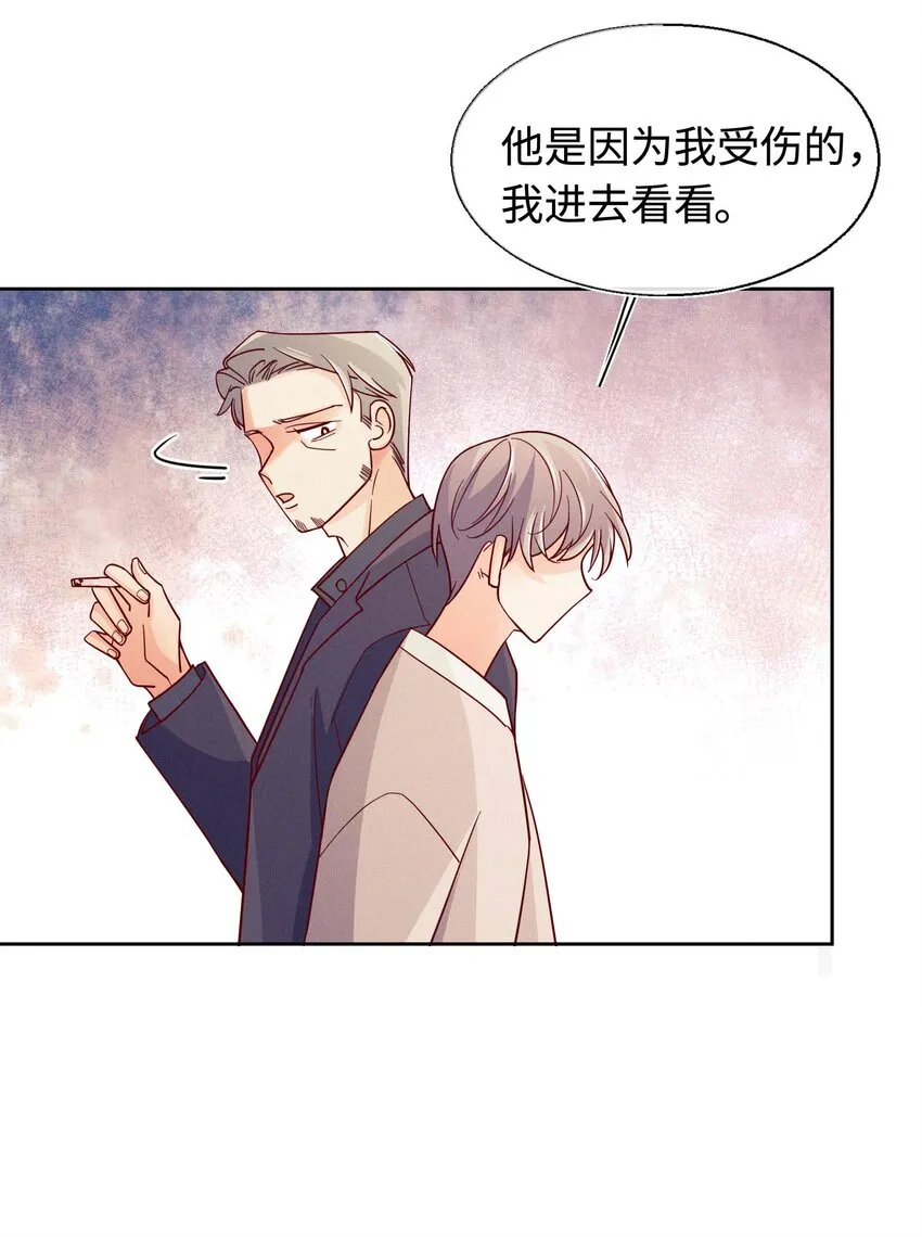 27 你走吧 第35页