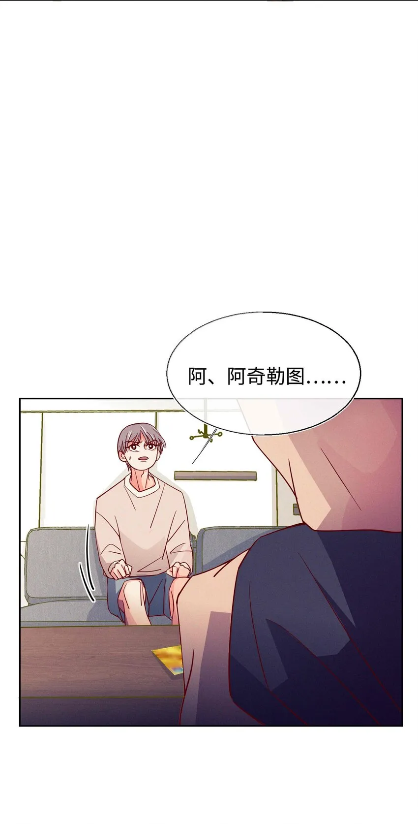 27 你走吧 第40页
