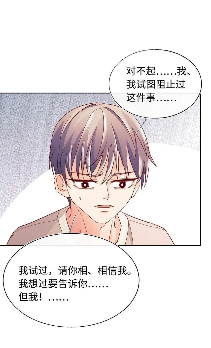 27 你走吧 第41页