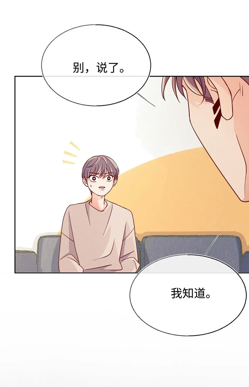 27 你走吧 第42页