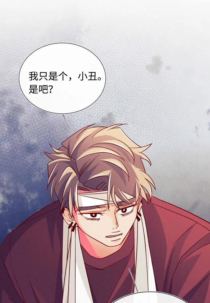 27 你走吧 第43页