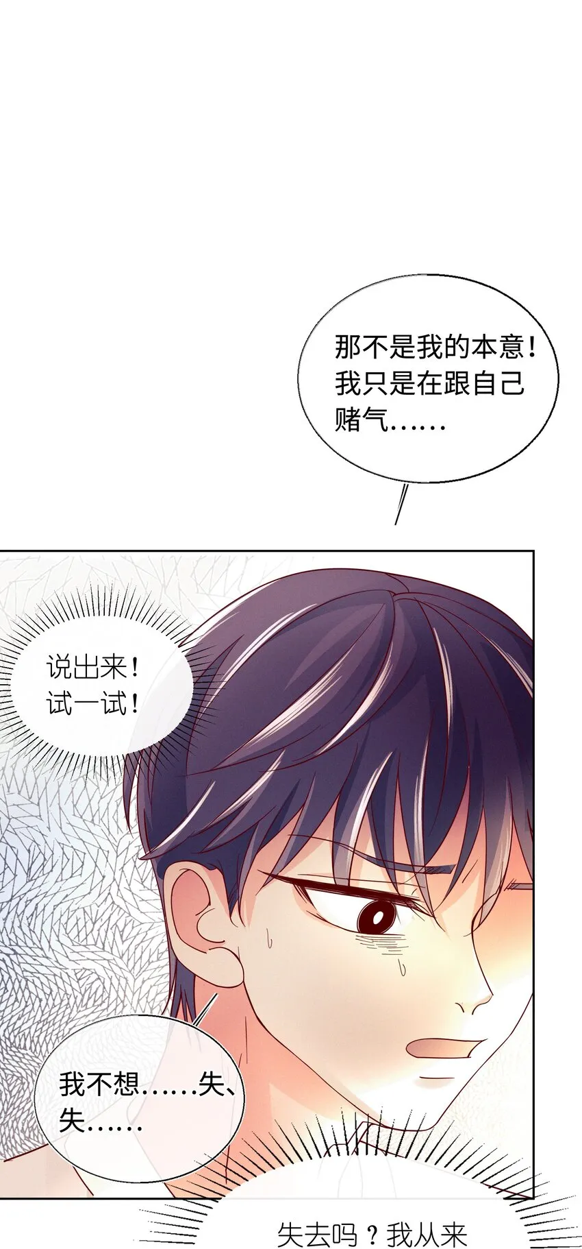 27 你走吧 第47页