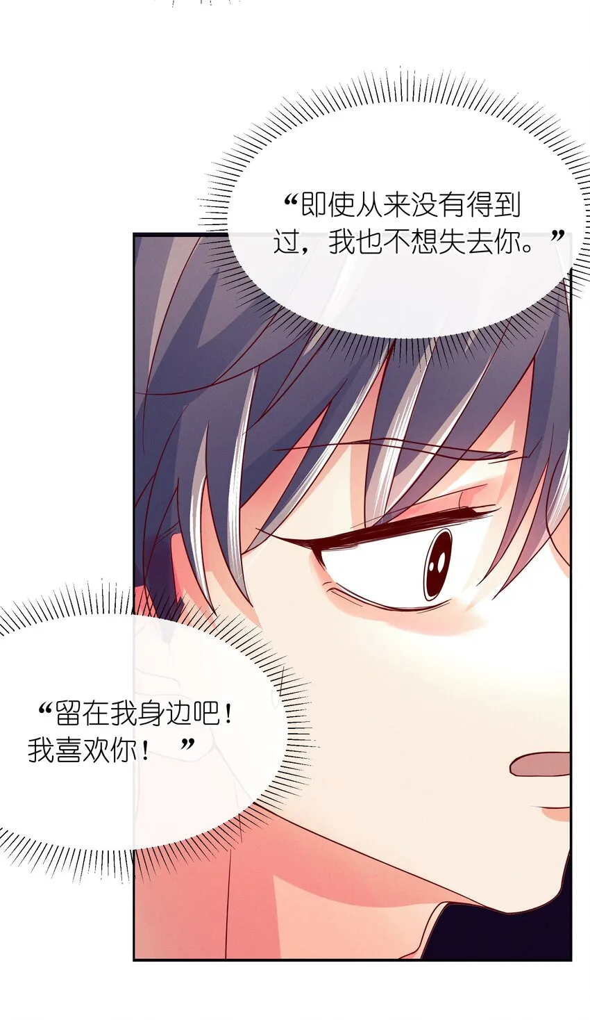 27 你走吧 第51页