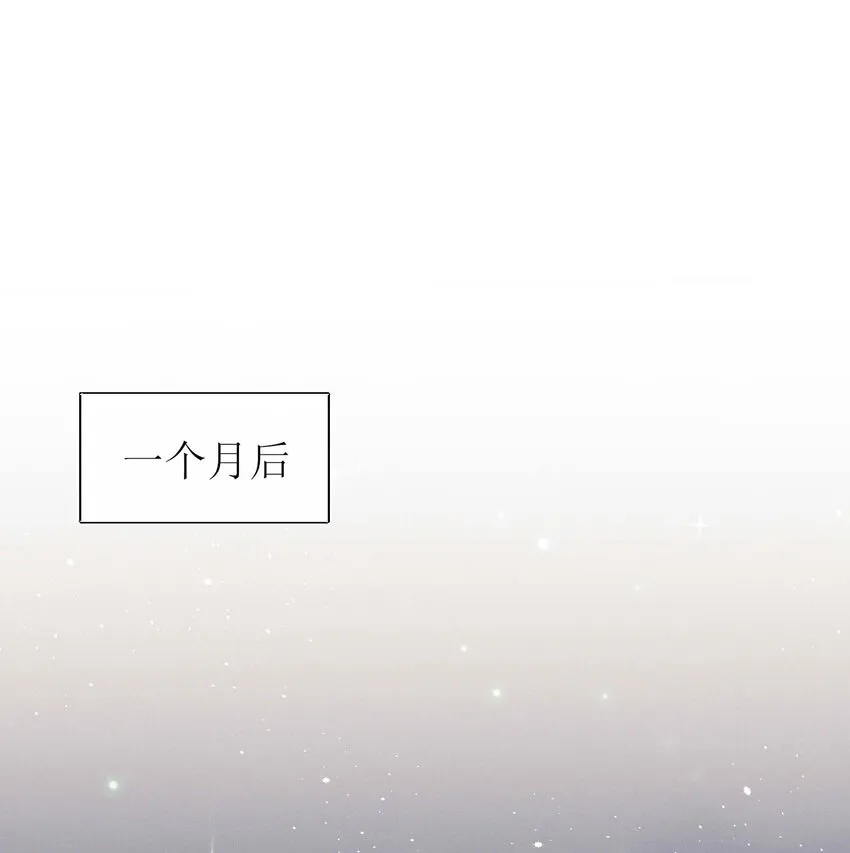 28 不止喜欢 第3页