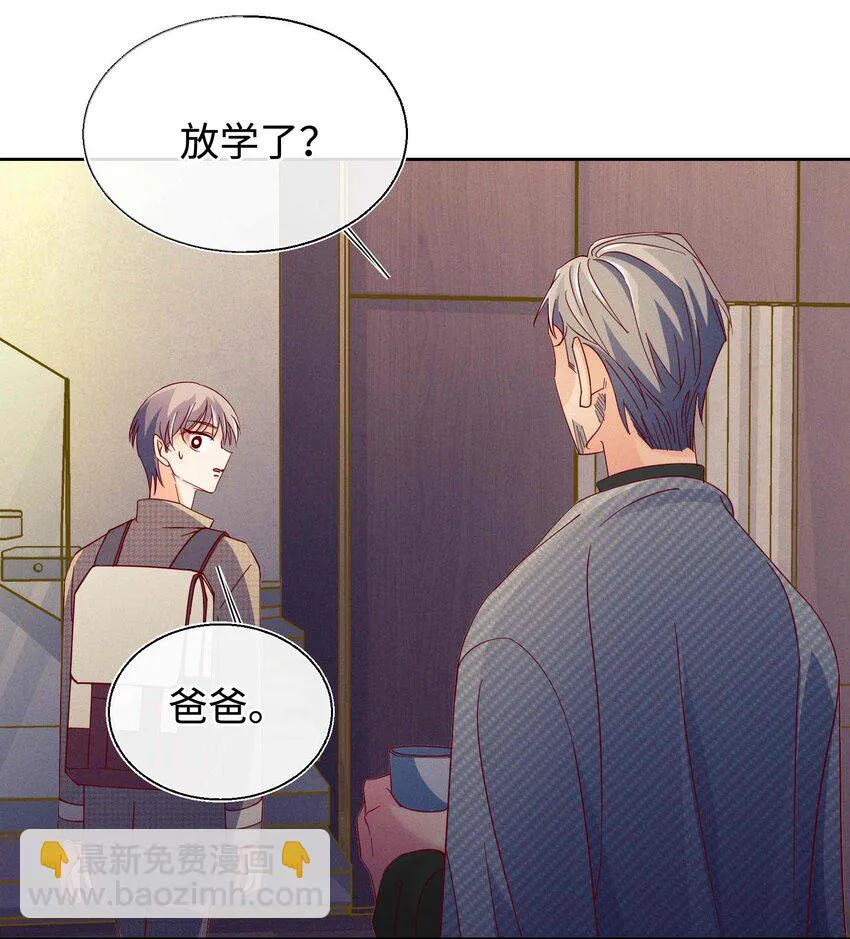 28 不止喜欢 第6页