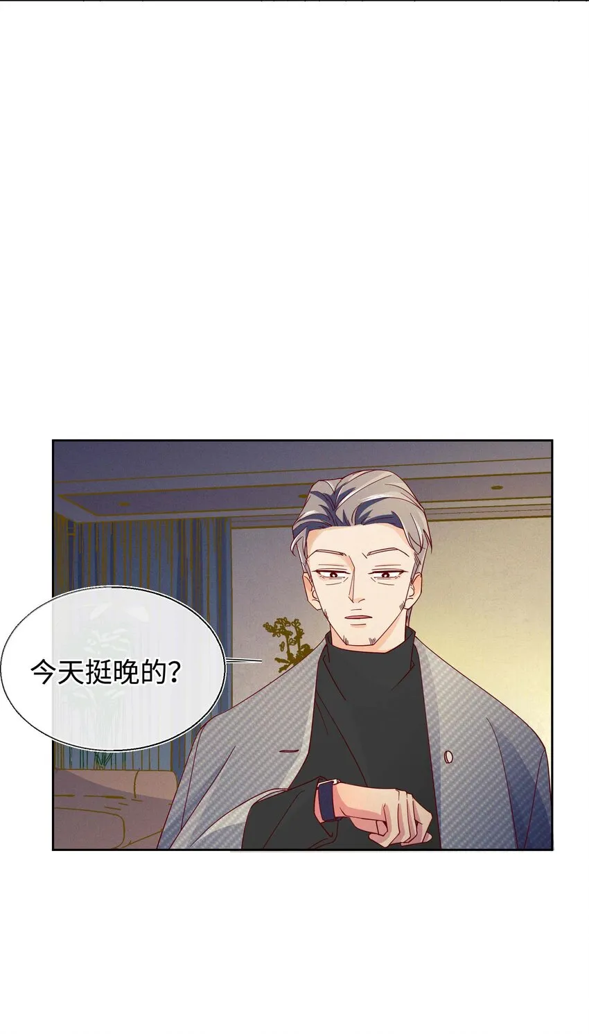 28 不止喜欢 第7页