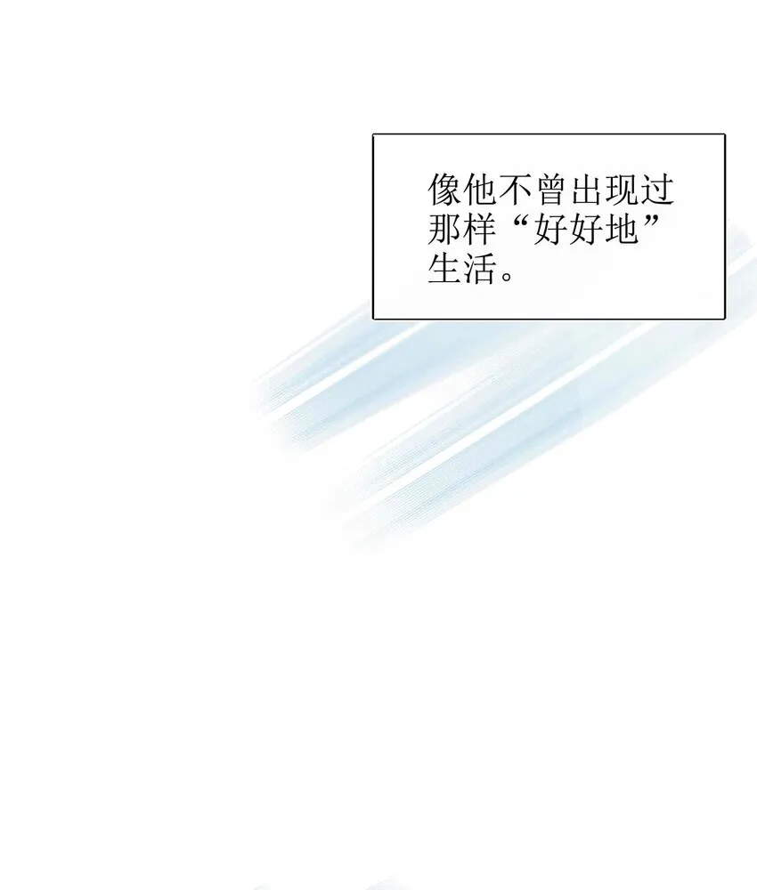 28 不止喜欢 第17页