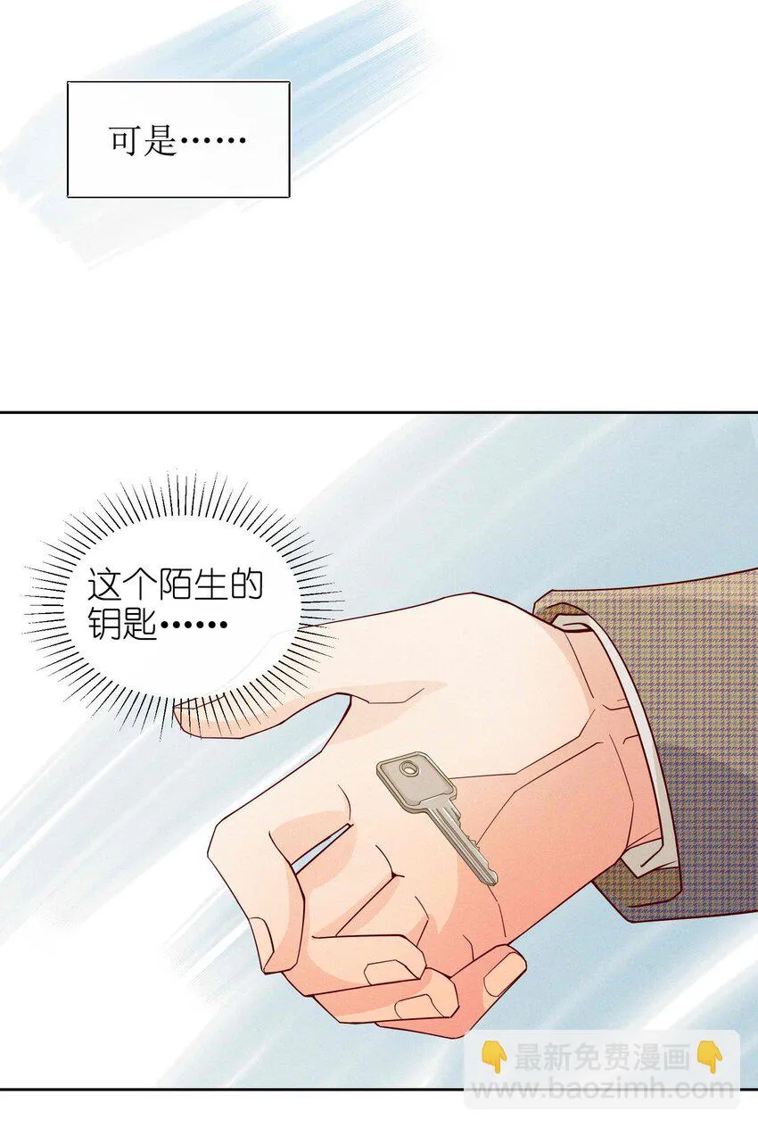 28 不止喜欢 第18页