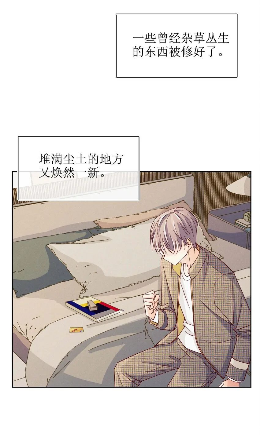 28 不止喜欢 第19页