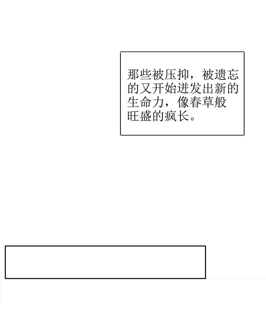 28 不止喜欢 第20页