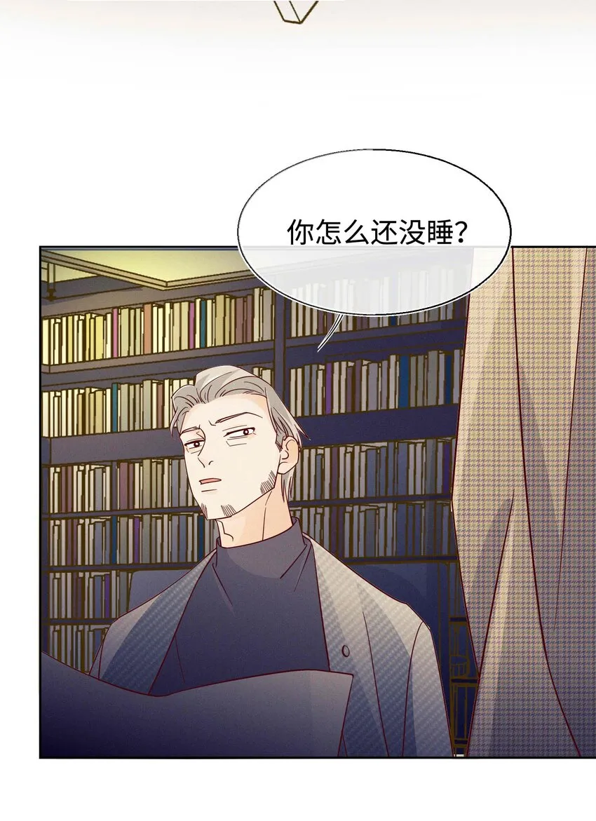 28 不止喜欢 第23页
