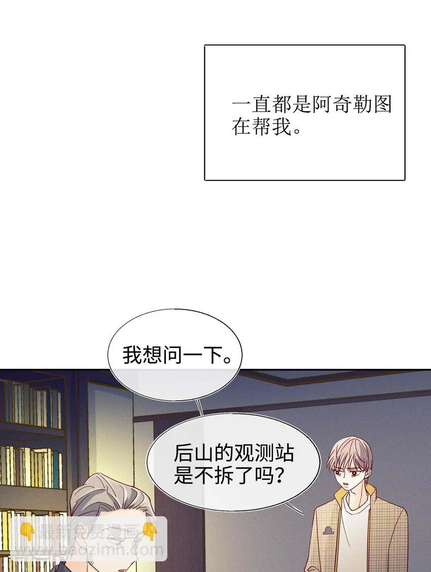 28 不止喜欢 第24页