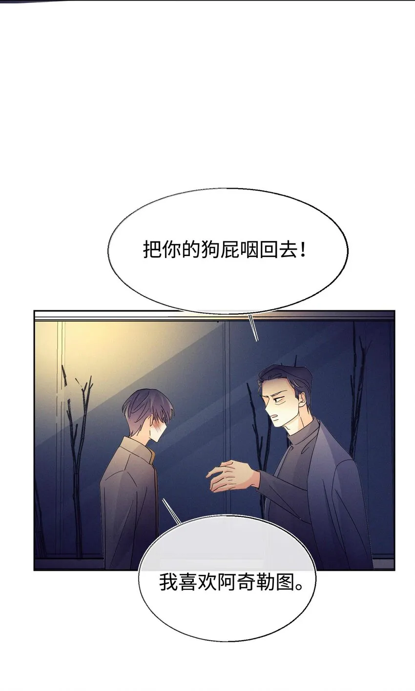 28 不止喜欢 第42页
