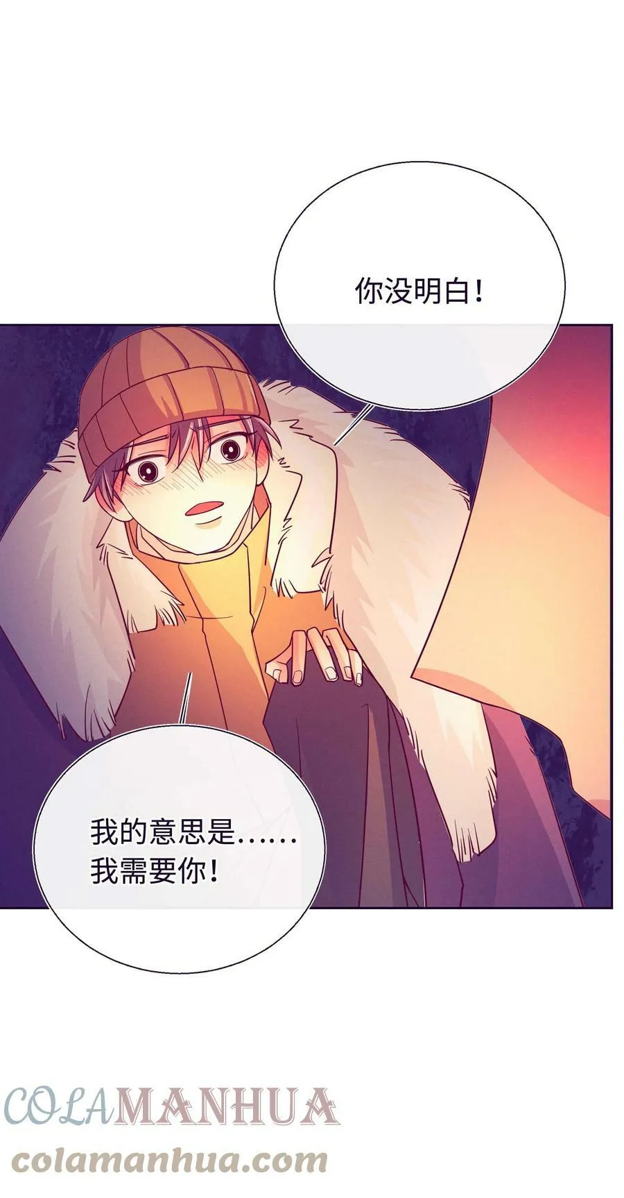 30 我喜欢你 第28页