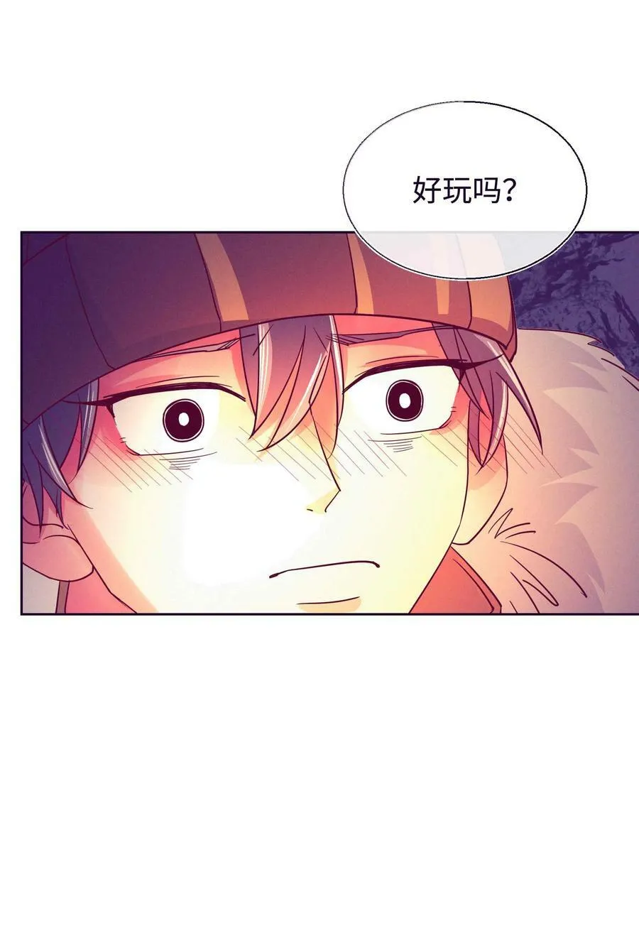30 我喜欢你 第30页