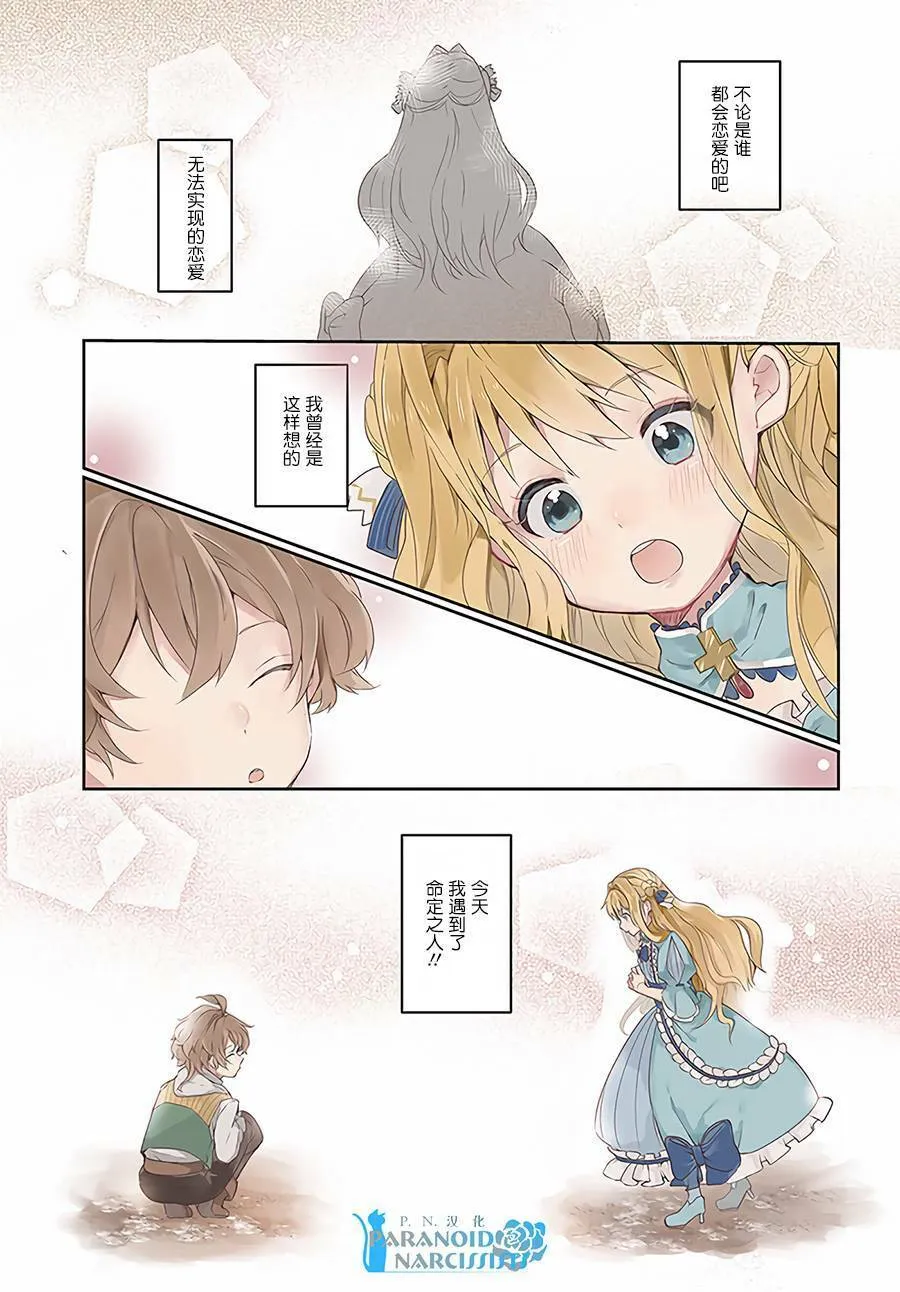 第1话  第1页