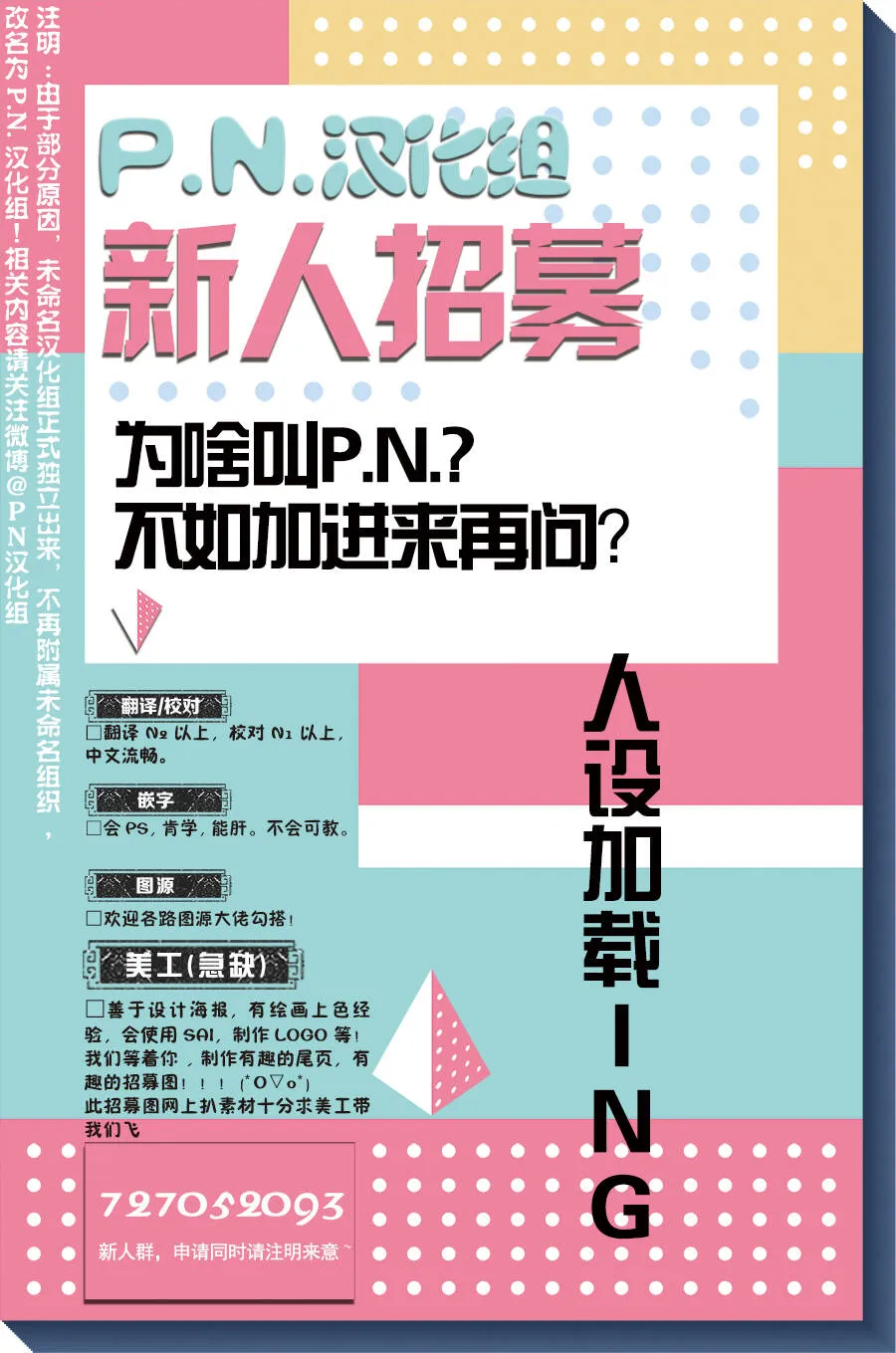 第1.3话  第10页