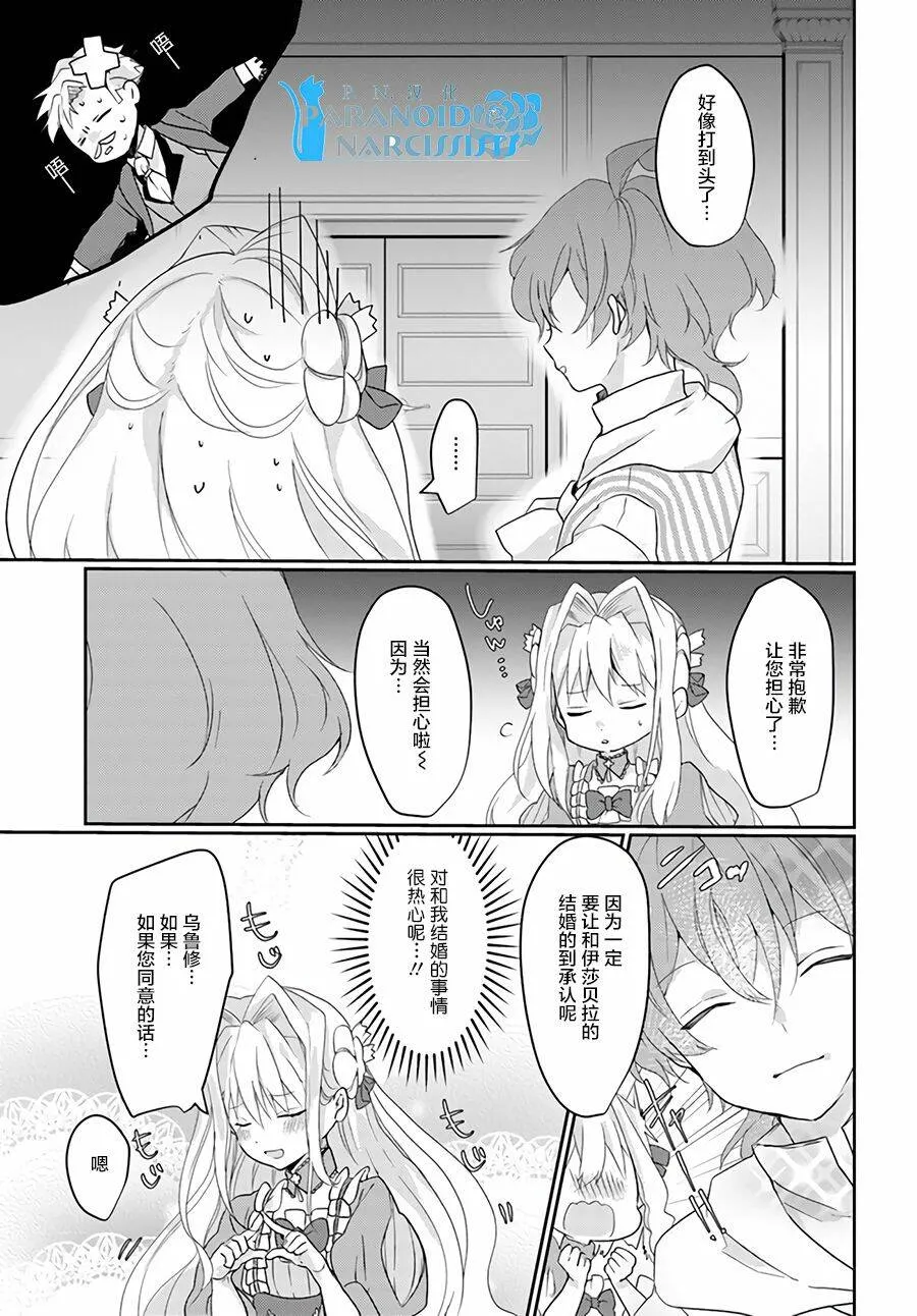 第1.4话  第4页