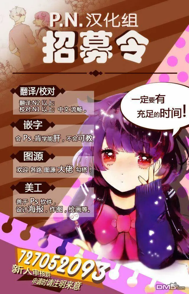 第3.1话  第8页