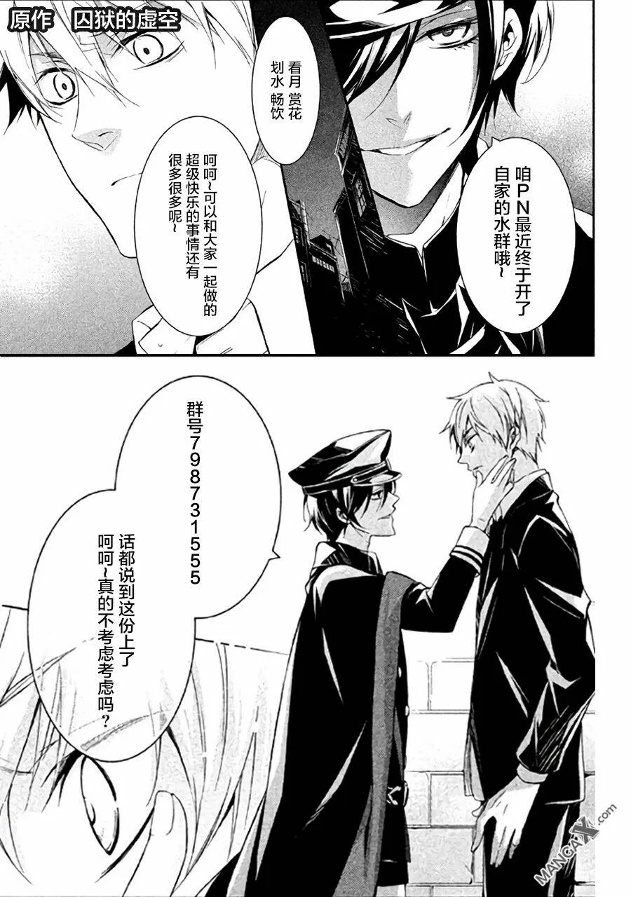 第4.1话  第11页