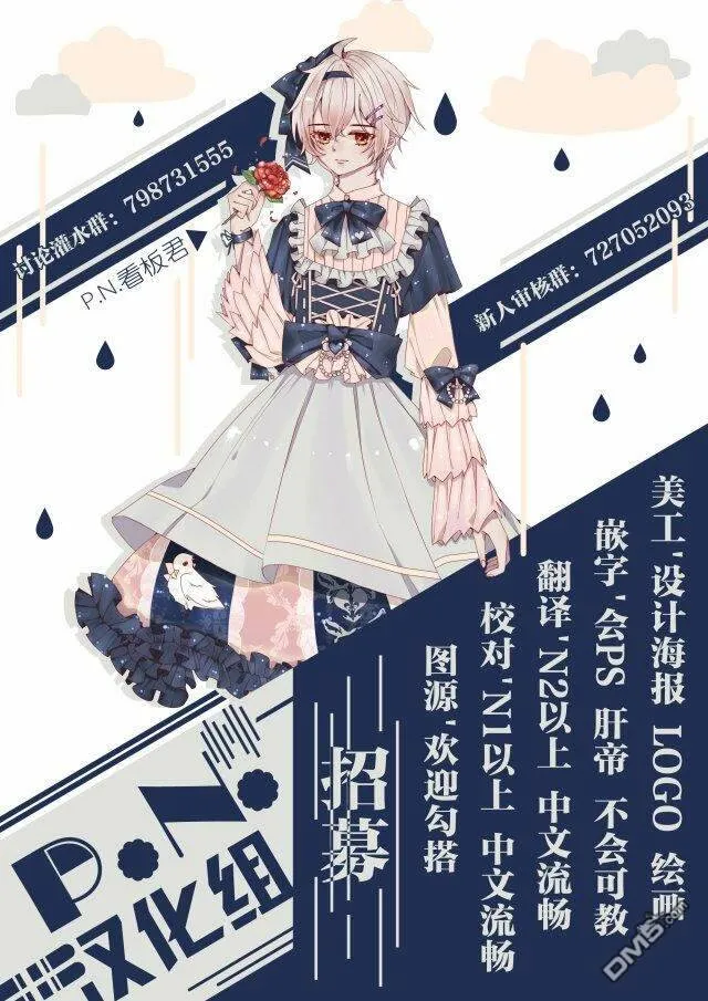 第7.4话  第9页