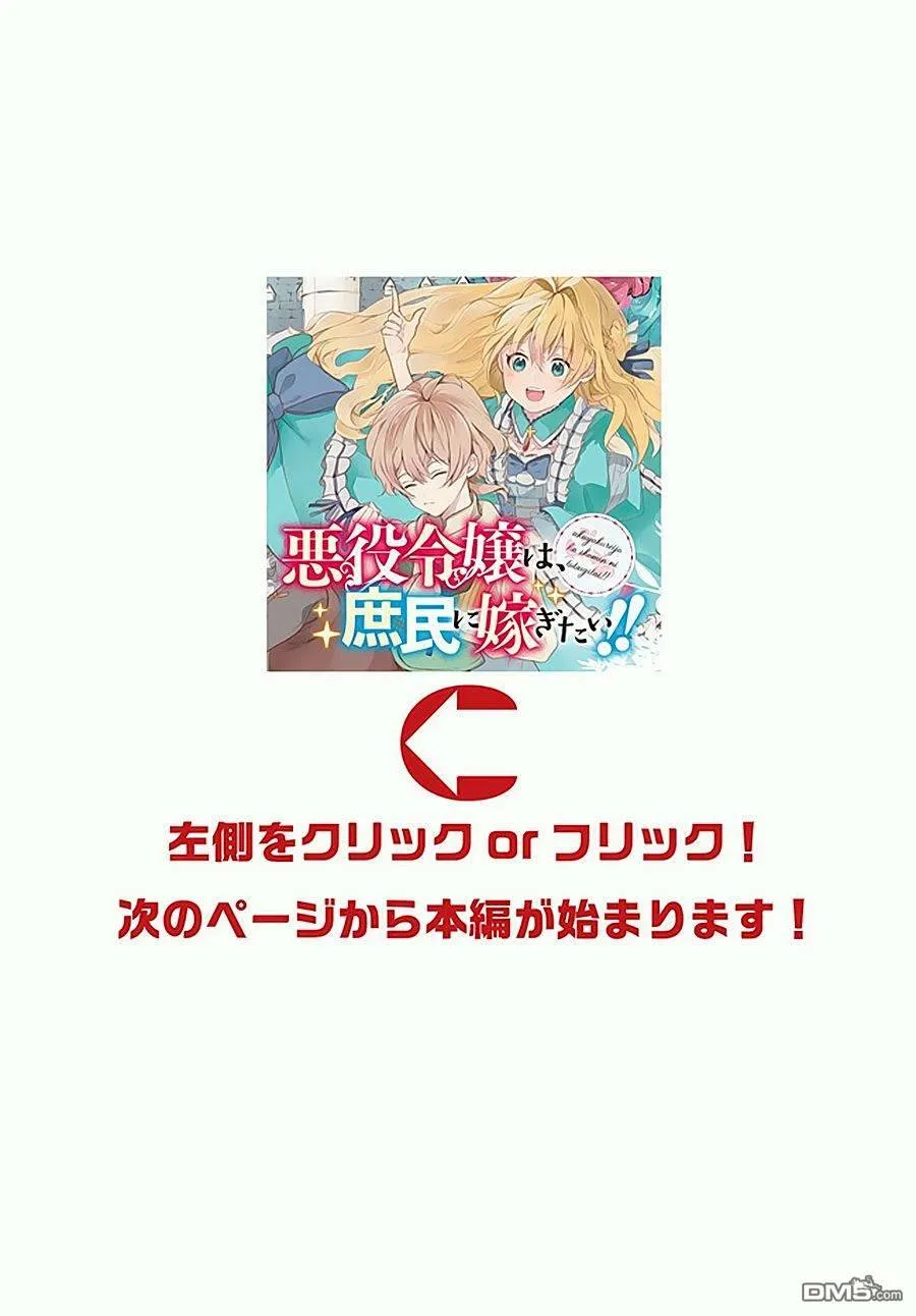 第8.4话  第1页
