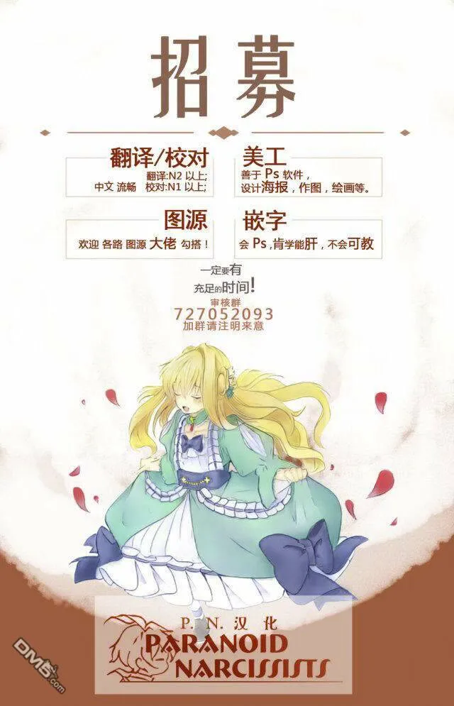 第10.3话  第9页