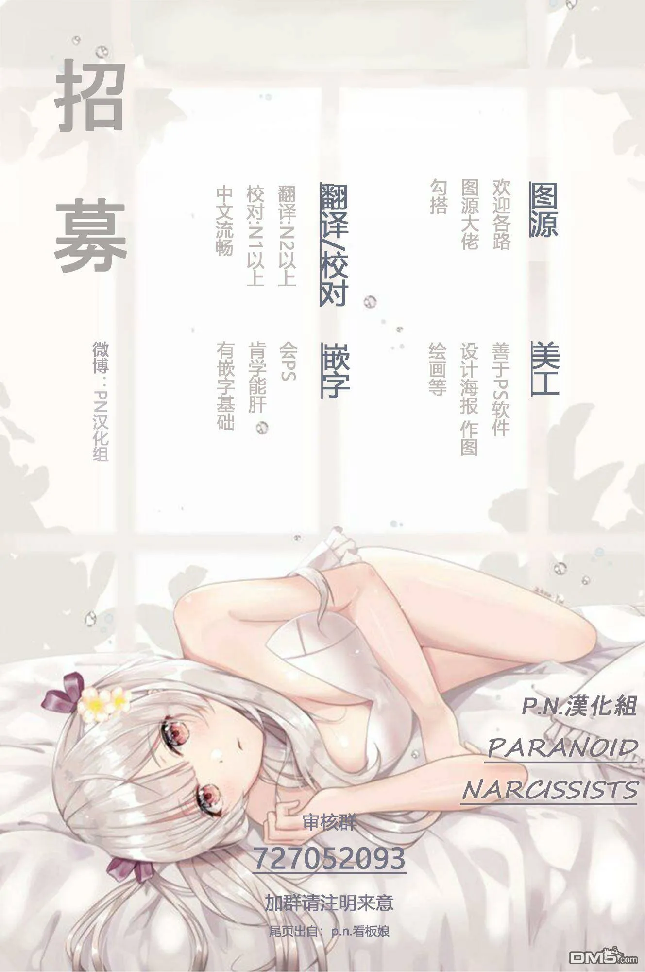 第13.1话  第8页