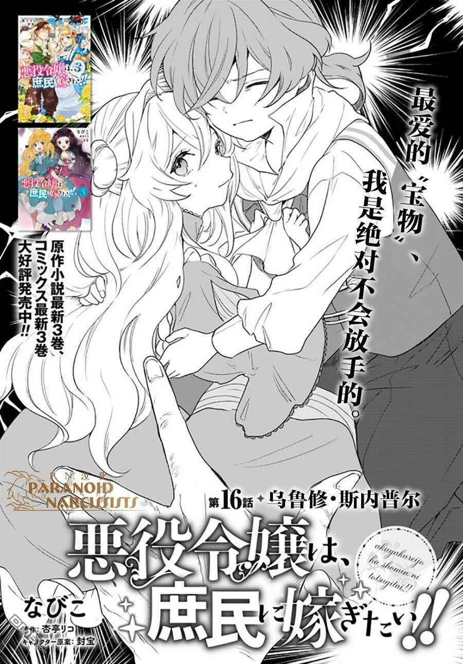 第15.4话  第14页