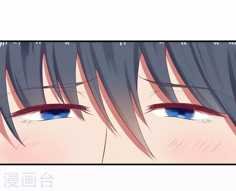 第56话 喜欢我 第9页