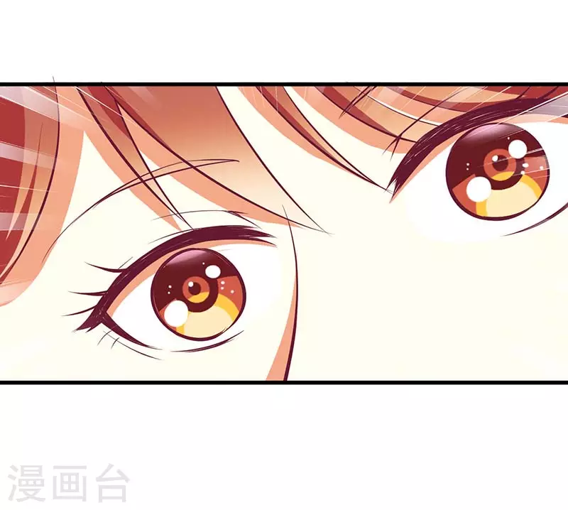第56话 喜欢我 第25页