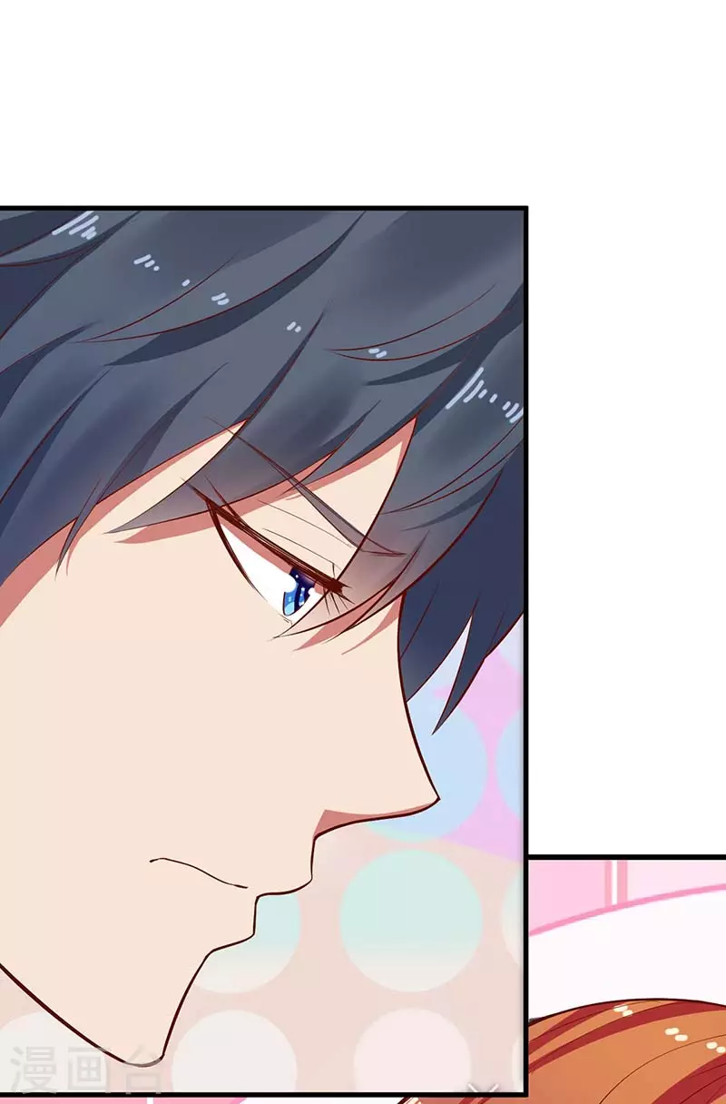 第56话 喜欢我 第35页