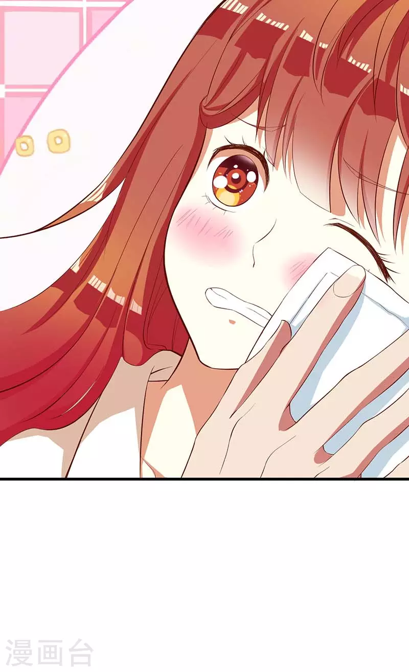 第56话 喜欢我 第36页