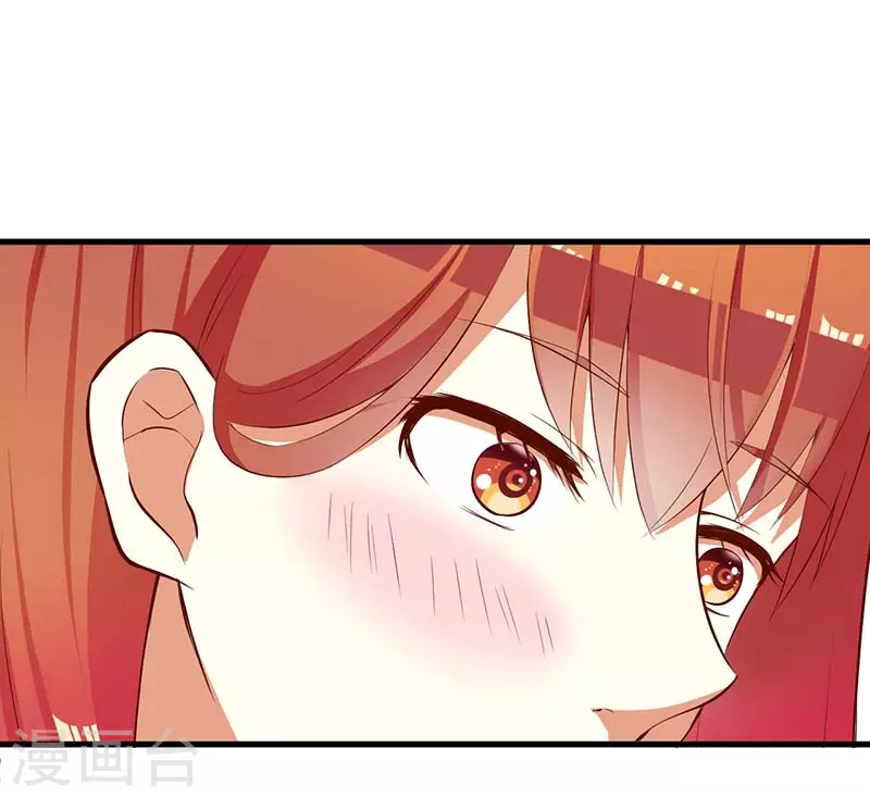 第56话 喜欢我 第39页