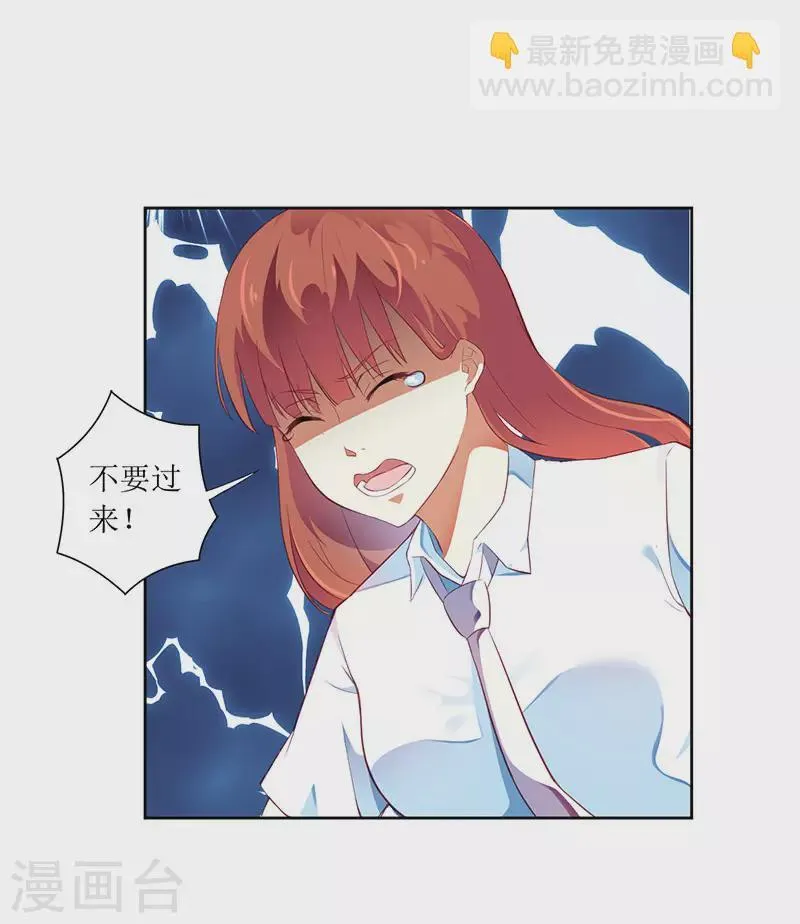 第48话 太棒了！去看画展！ 第4页