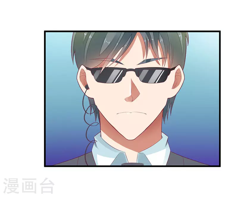 第40话 欧阳耀的另一面 第21页