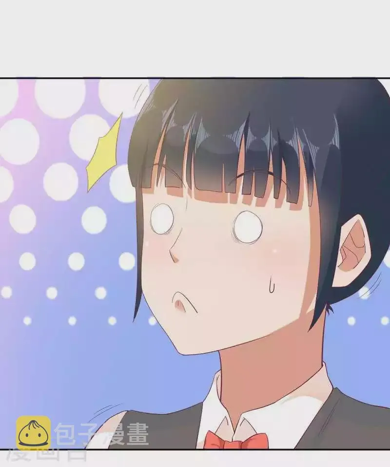 第5话 你成功的吸引了我！ 第12页