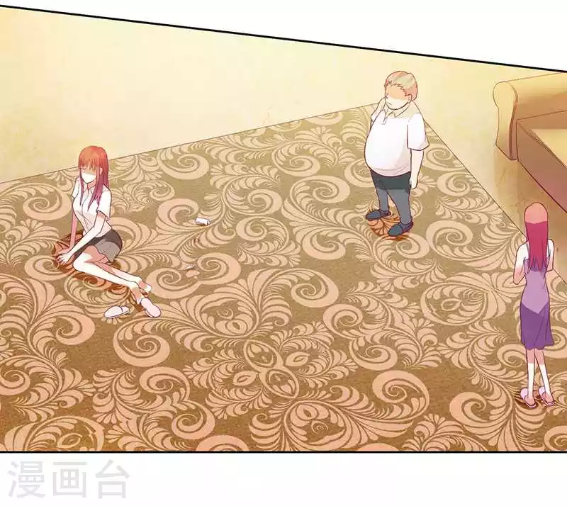 第9话 断绝关系 第14页