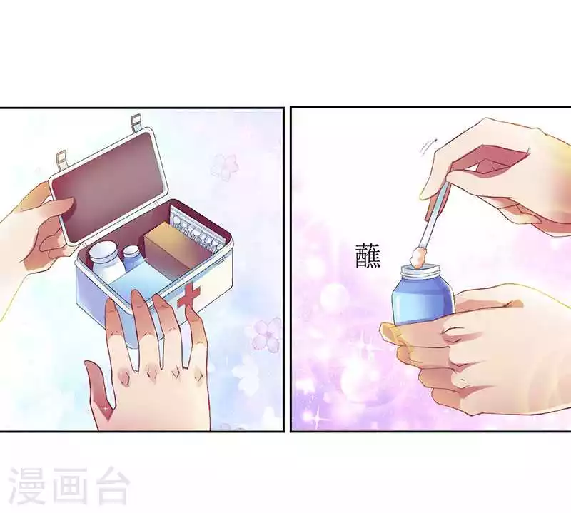 第12话 谁告诉你我是好人的 第5页