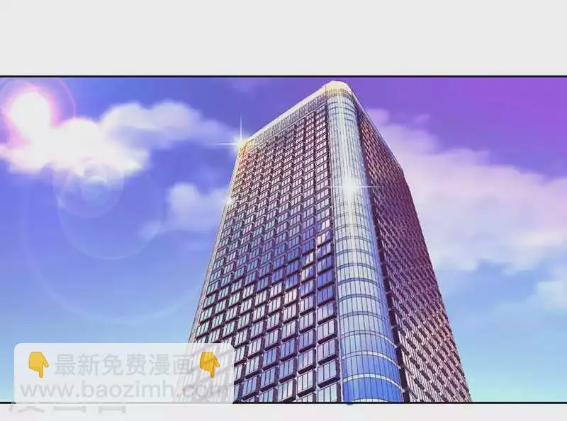 第13话 让我感兴趣的女人 第14页