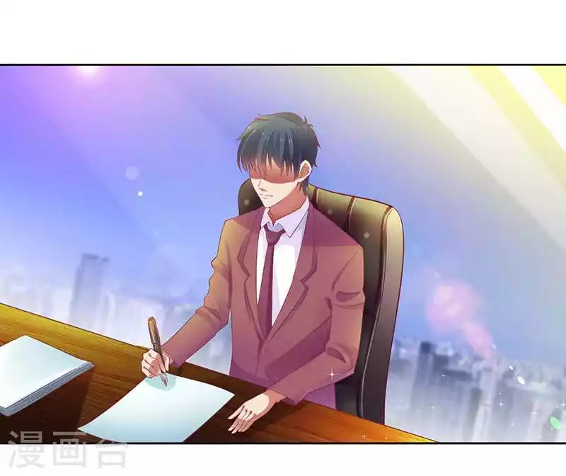 第13话 让我感兴趣的女人 第15页