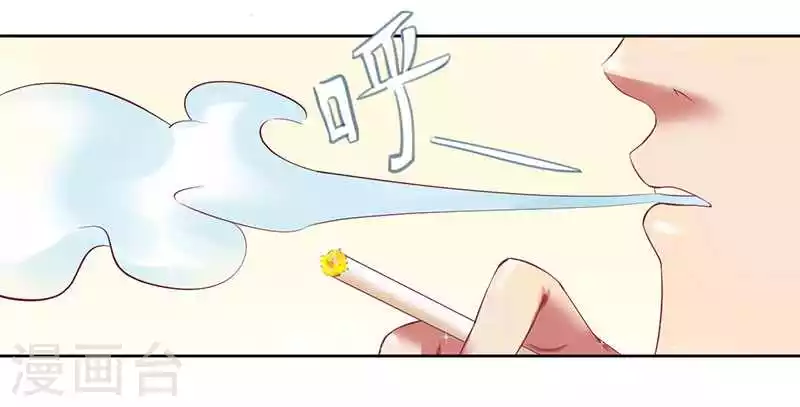 第14话 给你十分钟，出来 第10页