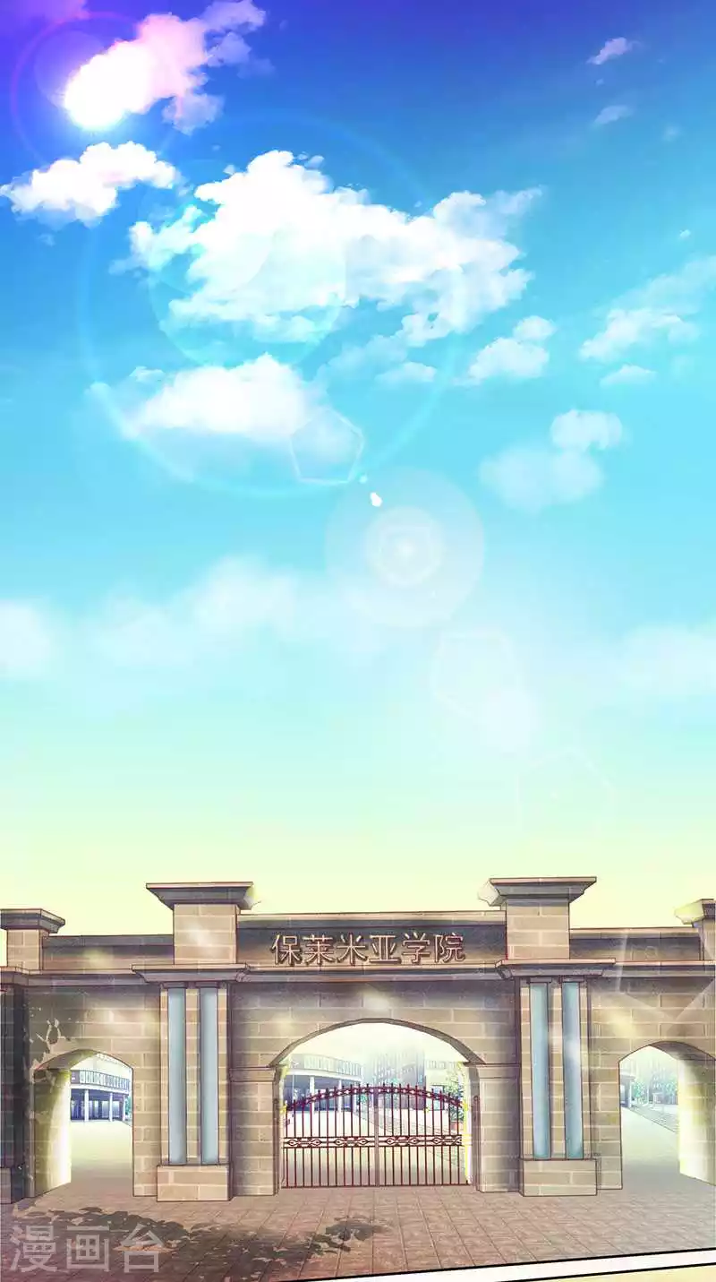 第14话 给你十分钟，出来 第12页