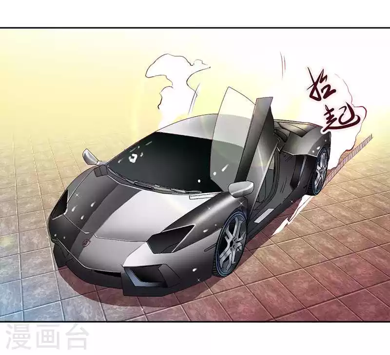 第14话 给你十分钟，出来 第15页