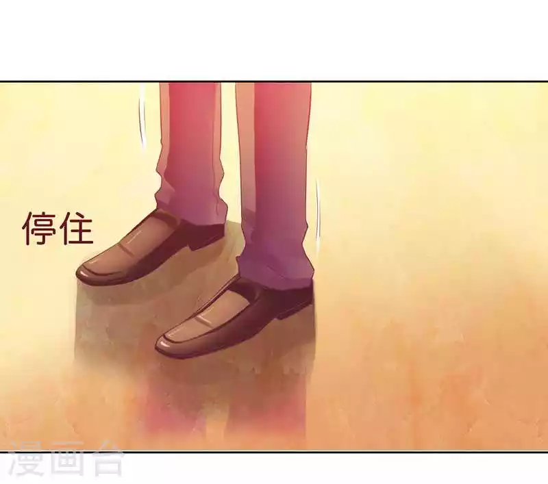 第16话 你眼睛有毛病啊 第18页