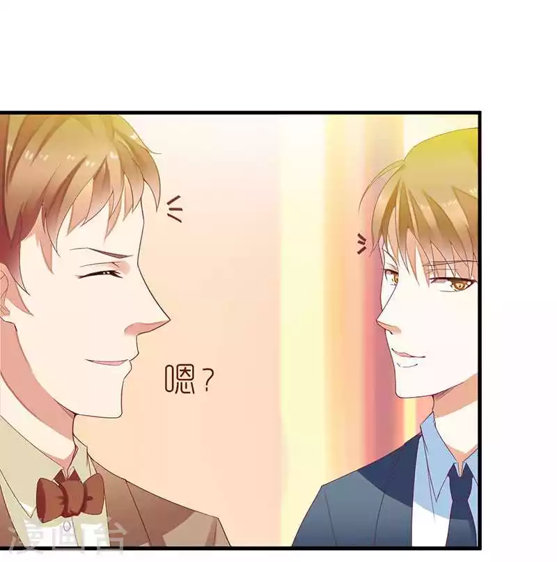 第17话 不要给我惹麻烦 第12页