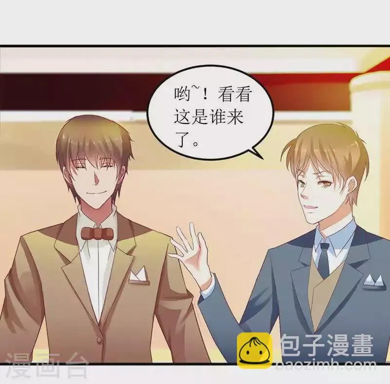 第17话 不要给我惹麻烦 第13页