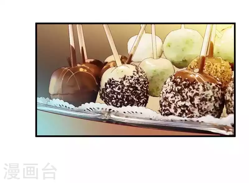第17话 不要给我惹麻烦 第20页